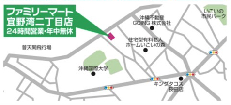 ファミリーマート宜野湾二丁目店MAP